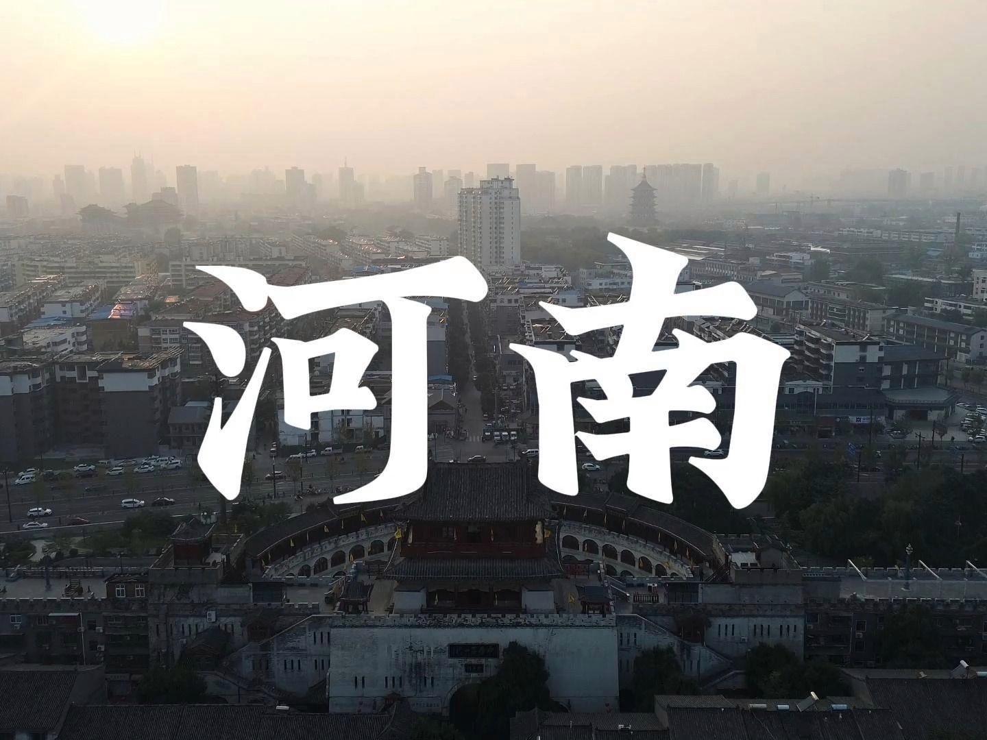 河南秘境小巷，探寻味蕾与心灵相遇的美食小店