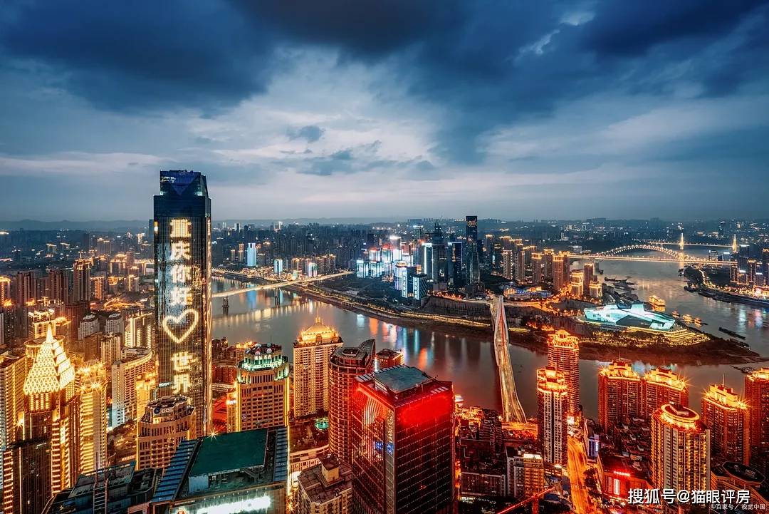 重庆的魅力与风情