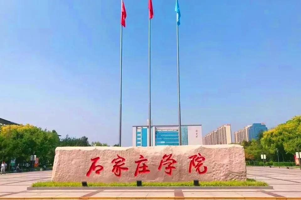 石家庄，历史与现代交融的都市印象